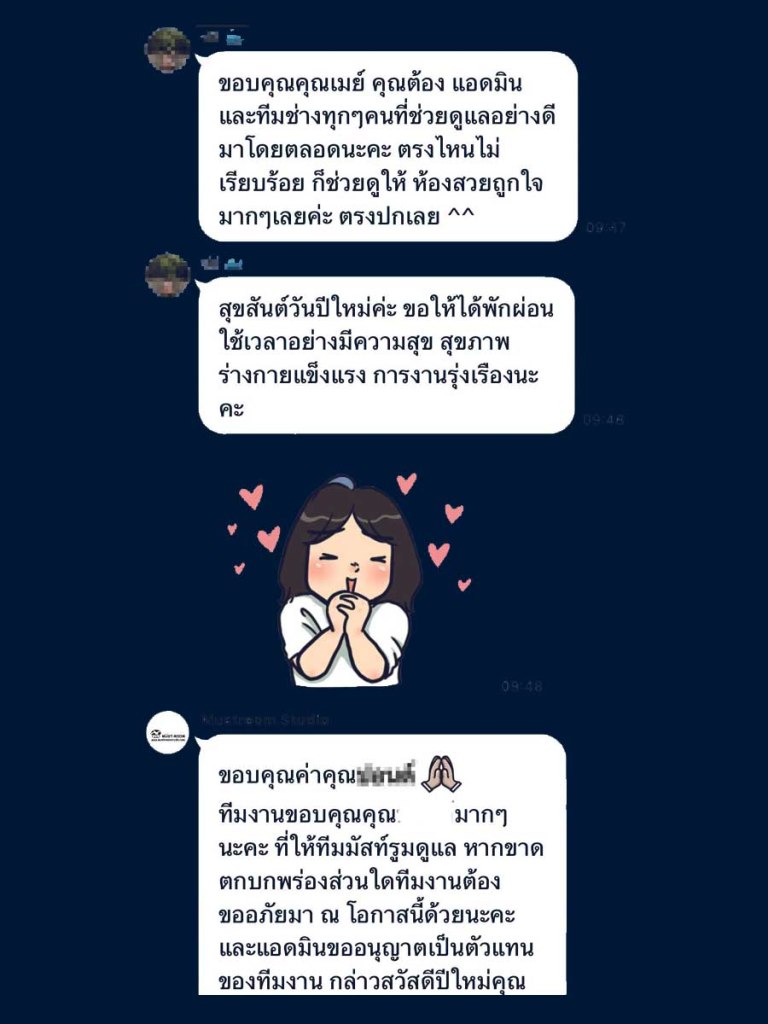 find-built-in-contractor | Mustroom interior